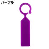 園芸用ラベル 50個セット 吊り下げ | PlusNao | 詳細画像13