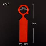 園芸用ラベル 50個セット 吊り下げ | PlusNao | 詳細画像7