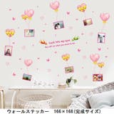ウォールステッカー 壁紙シール 壁装飾 | PlusNao | 詳細画像1 