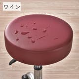 チェアカバー 丸椅子カバー 円形 | PlusNao | 詳細画像10 