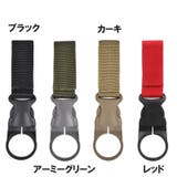 ペットボトルホルダー ボトルホルダー アウトドア | PlusNao | 詳細画像10 