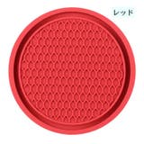 車用コースター ドリンクホルダー用 カップホルダー用 | PlusNao | 詳細画像10 