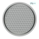 車用コースター ドリンクホルダー用 カップホルダー用 | PlusNao | 詳細画像12 