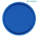 車用コースター ドリンクホルダー用 カップホルダー用 | PlusNao | 詳細画像18 