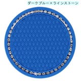 車用コースター ドリンクホルダー用 カップホルダー用 | PlusNao | 詳細画像19 