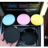 車用コースター ドリンクホルダー用 カップホルダー用 | PlusNao | 詳細画像2 
