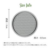 車用コースター ドリンクホルダー用 カップホルダー用 | PlusNao | 詳細画像20 
