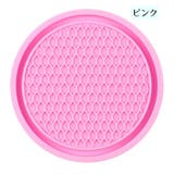 車用コースター ドリンクホルダー用 カップホルダー用 | PlusNao | 詳細画像9 