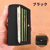 クレジットカードケース カード入れ レディース | PlusNao | 詳細画像12