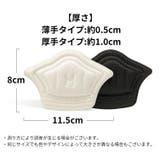 かかとクッション 2枚セット 両足用 | PlusNao | 詳細画像16