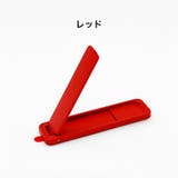 スマホスタンド キックスタンド 折りたたみ | PlusNao | 詳細画像11