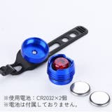 自転車用テールライト リアライト テールランプ | PlusNao | 詳細画像12 