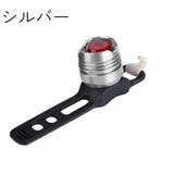 自転車用テールライト リアライト テールランプ | PlusNao | 詳細画像16 