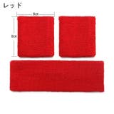 ヘッドバンド リストバンド セット | PlusNao | 詳細画像9