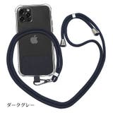 ネックストラップ スマホホルダー スマートフォン用 | PlusNao | 詳細画像10