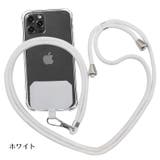 ネックストラップ スマホホルダー スマートフォン用 | PlusNao | 詳細画像11