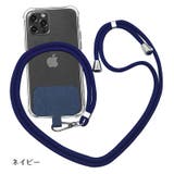 ネックストラップ スマホホルダー スマートフォン用 | PlusNao | 詳細画像12