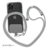 ネックストラップ スマホホルダー スマートフォン用 | PlusNao | 詳細画像6