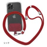 ネックストラップ スマホホルダー スマートフォン用 | PlusNao | 詳細画像7