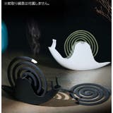 蚊取り線香ホルダー 蚊取り線香スタンド カタツムリ型 | PlusNao | 詳細画像7