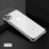 iPhoneケース スマホケース クリアケース | PlusNao | 詳細画像12 