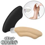 かかとパッド 4足セット かかとクッション | PlusNao | 詳細画像1