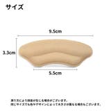 かかとパッド 4足セット かかとクッション | PlusNao | 詳細画像9