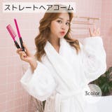 ストレートヘアコーム レディース ヘアケア用品 | PlusNao | 詳細画像1 