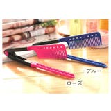 ストレートヘアコーム レディース ヘアケア用品 | PlusNao | 詳細画像9 