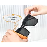 メガネケース 眼鏡ケース サングラスケース | PlusNao | 詳細画像5