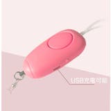 防犯ブザー 防犯アラーム 防犯警報器 | PlusNao | 詳細画像4