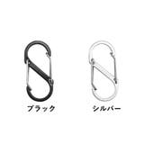 カラビナフック 単品 1個 | PlusNao | 詳細画像7
