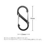 カラビナフック 単品 1個 | PlusNao | 詳細画像8