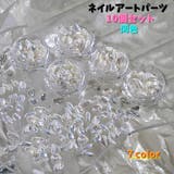 ネイルアートパーツ 10個セット ネイルパーツ | PlusNao | 詳細画像1