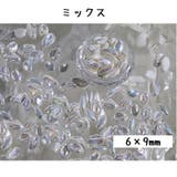 ネイルアートパーツ 10個セット ネイルパーツ | PlusNao | 詳細画像7