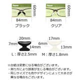 鼻パッド シール メガネ | PlusNao | 詳細画像10 