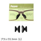 鼻パッド シール メガネ | PlusNao | 詳細画像8 