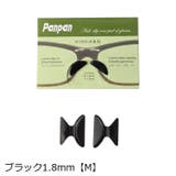 鼻パッド シール メガネ | PlusNao | 詳細画像9 