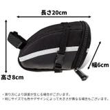 自転車用 サドルバッグ リアバッグ | PlusNao | 詳細画像20 