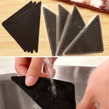 滑り止めシート カーペット 8枚セット | PlusNao | 詳細画像6 