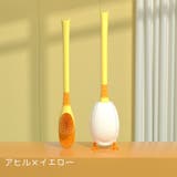 トイレブラシ 掃除ブラシ ケース付き | PlusNao | 詳細画像16