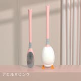 トイレブラシ 掃除ブラシ ケース付き | PlusNao | 詳細画像17