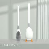 トイレブラシ 掃除ブラシ ケース付き | PlusNao | 詳細画像18