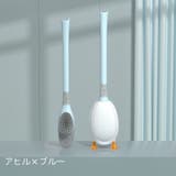トイレブラシ 掃除ブラシ ケース付き | PlusNao | 詳細画像19