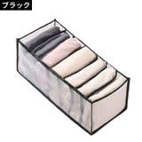 衣類収納ボックス 下着収納ケース 折りたたみ | PlusNao | 詳細画像2