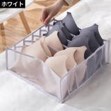 衣類収納ボックス 下着収納ケース 折りたたみ | PlusNao | 詳細画像5