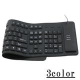 折りたたみ式キーボード USB接続 有線 | PlusNao | 詳細画像1