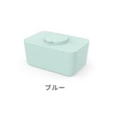 ウェットティッシュケース ウェットティッシュボックス 蓋付き | PlusNao | 詳細画像14 