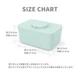 ウェットティッシュケース ウェットティッシュボックス 蓋付き | PlusNao | 詳細画像17 