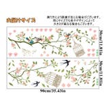 ウォールステッカー ウォールシール 壁ステッカー | PlusNao | 詳細画像7